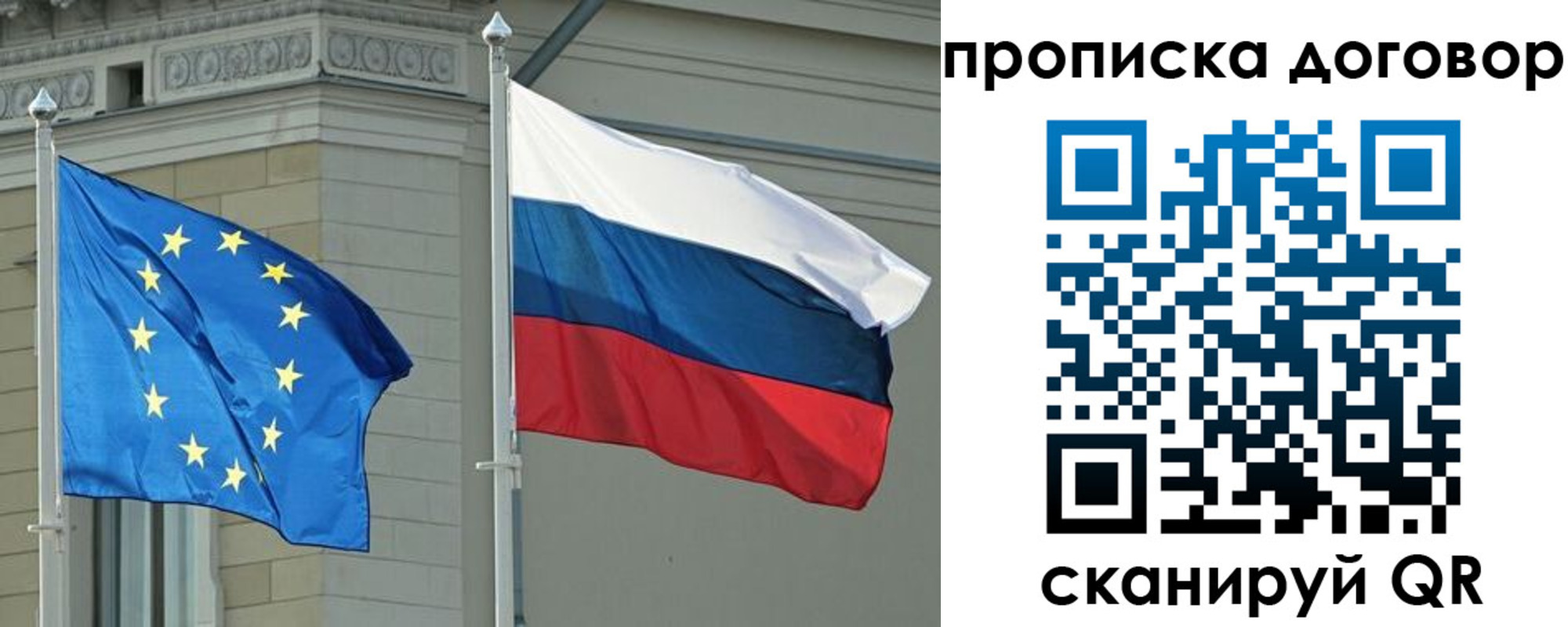 временная регистрация законно в Яхроме