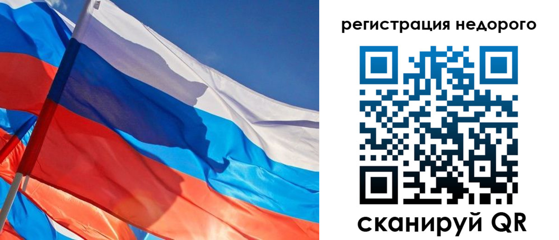 прописка ребенка в Яхроме